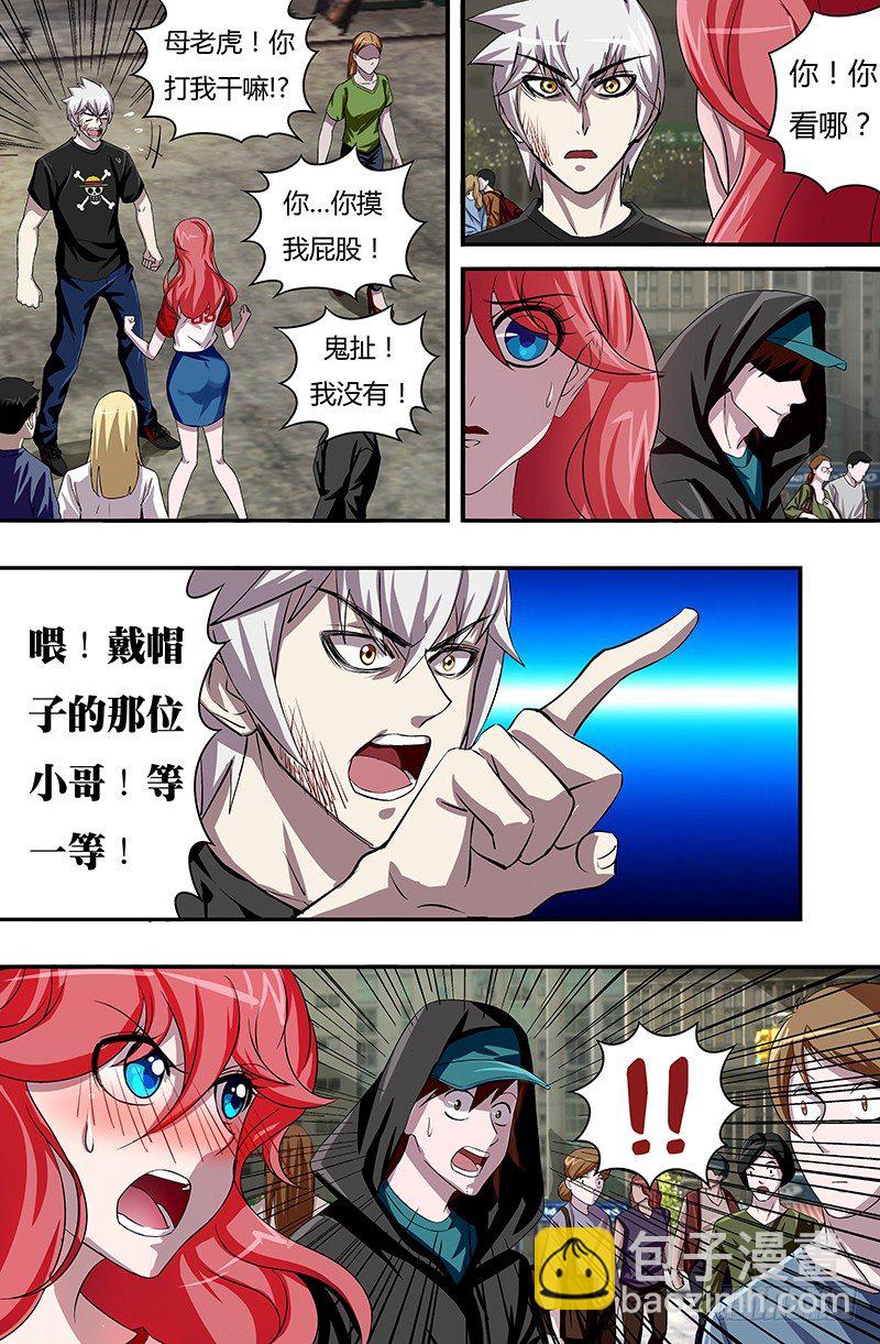 第49话（福音之露）-第49话