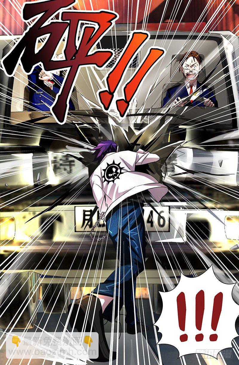 第51话（不速之客）-第51话