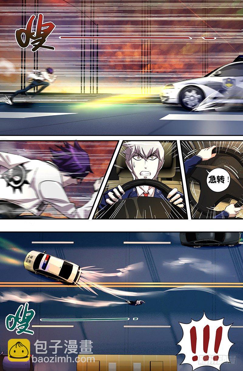 第51话（不速之客）-第51话