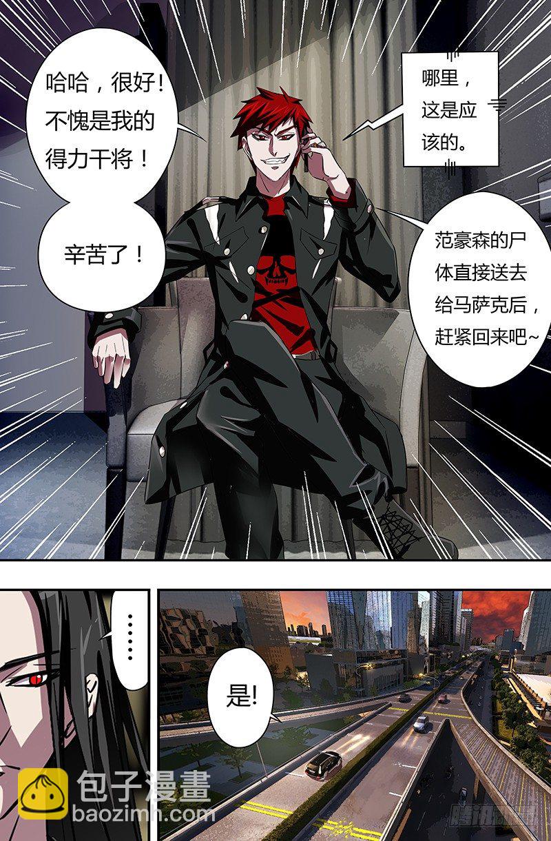第55话（死里逃生)-第55话