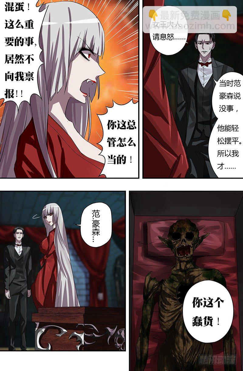 第57话（质问）-第57话