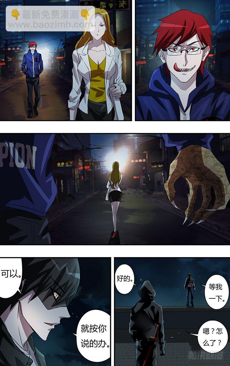 第59话（乌鸦的计划）-第59话