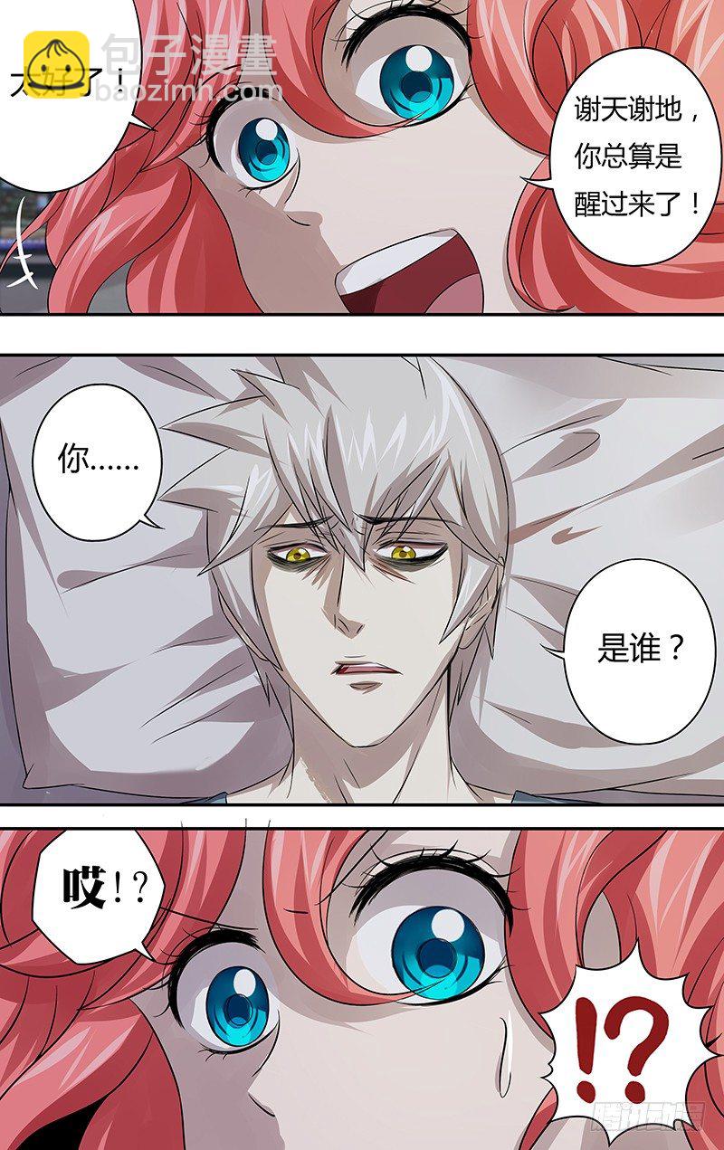 第63话（&ldquo;威胁&rdquo;）-第63话