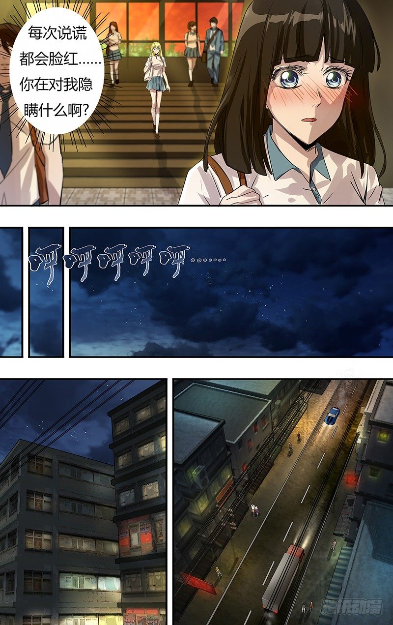 第65话（兄弟之情）-第65话