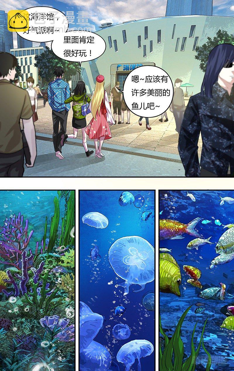 第69话（海洋馆之约）-第69话