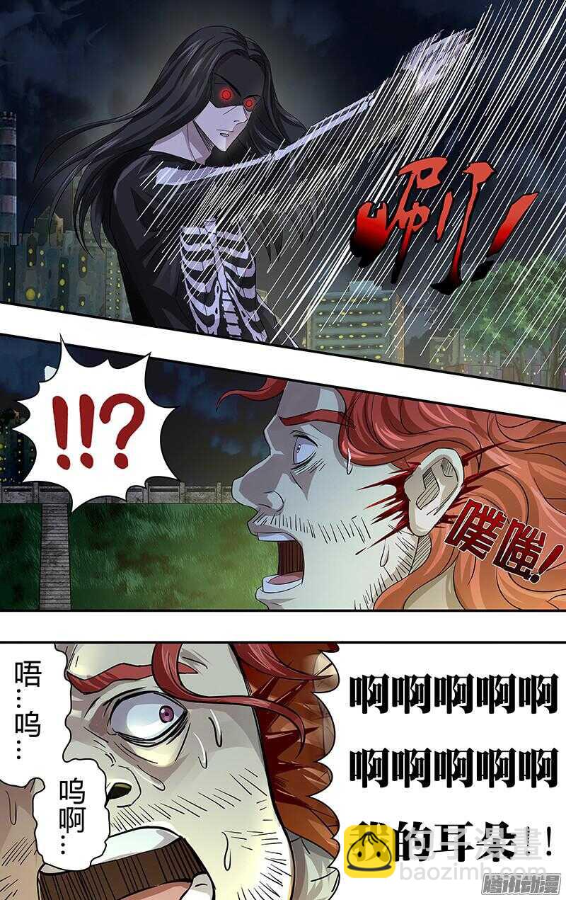 第73话（逼供）-第73话