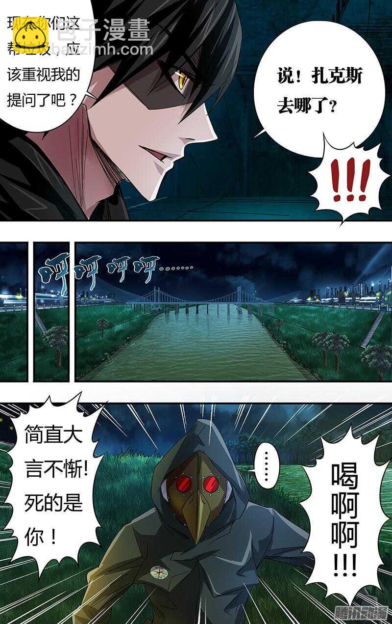 第75话（一触即发）-第75话