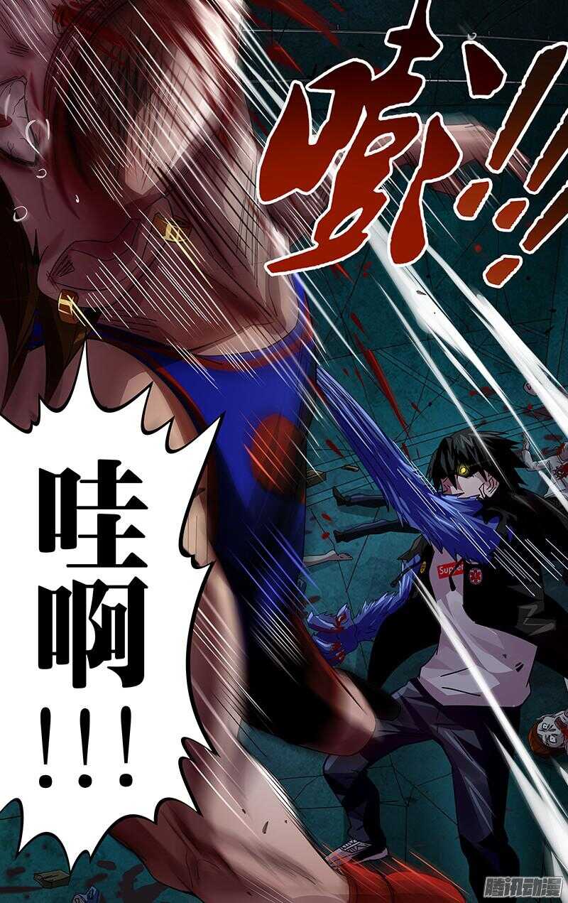 第77话（扎克斯的去向）-第77话