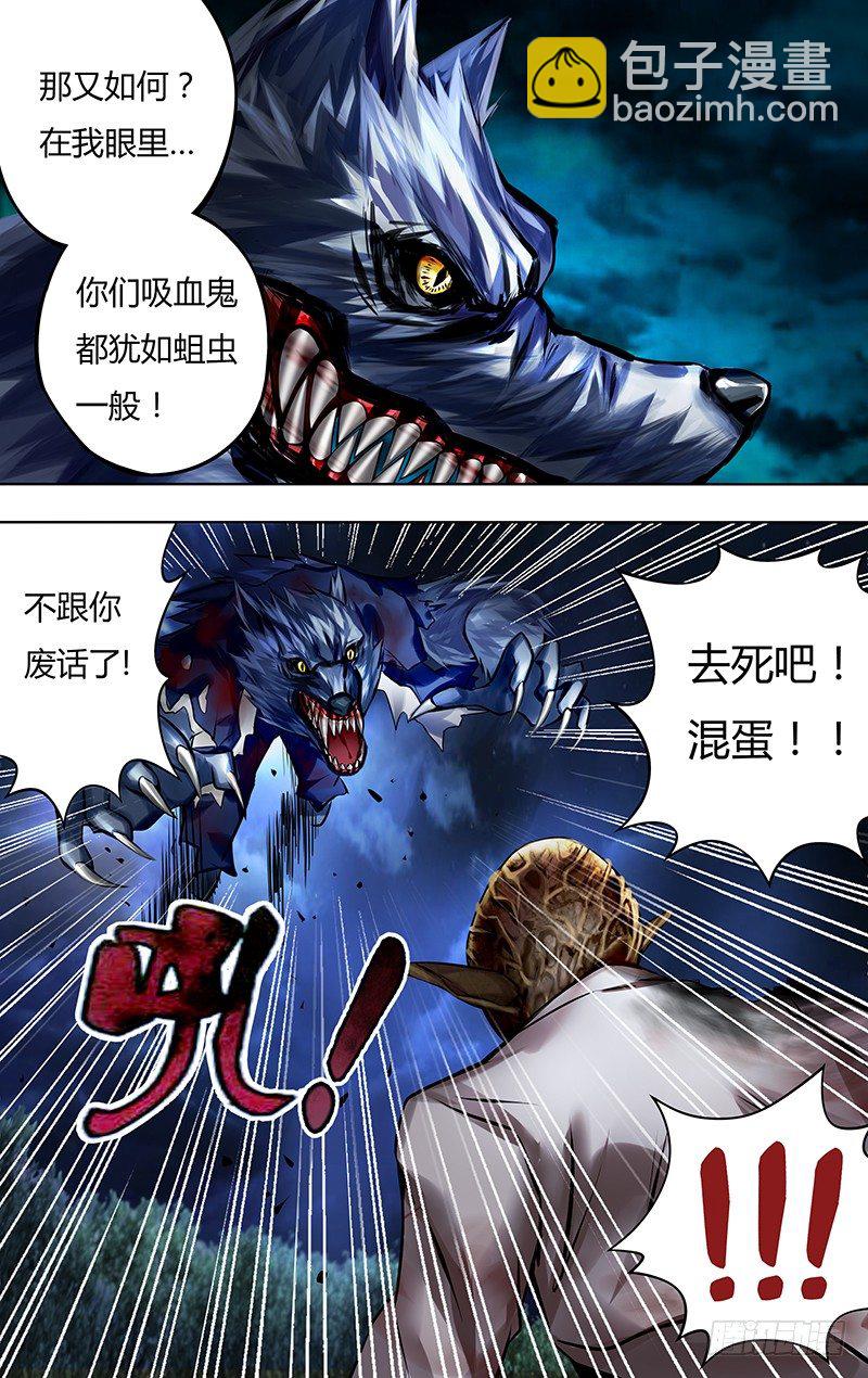 第9话（心脏）-第9话