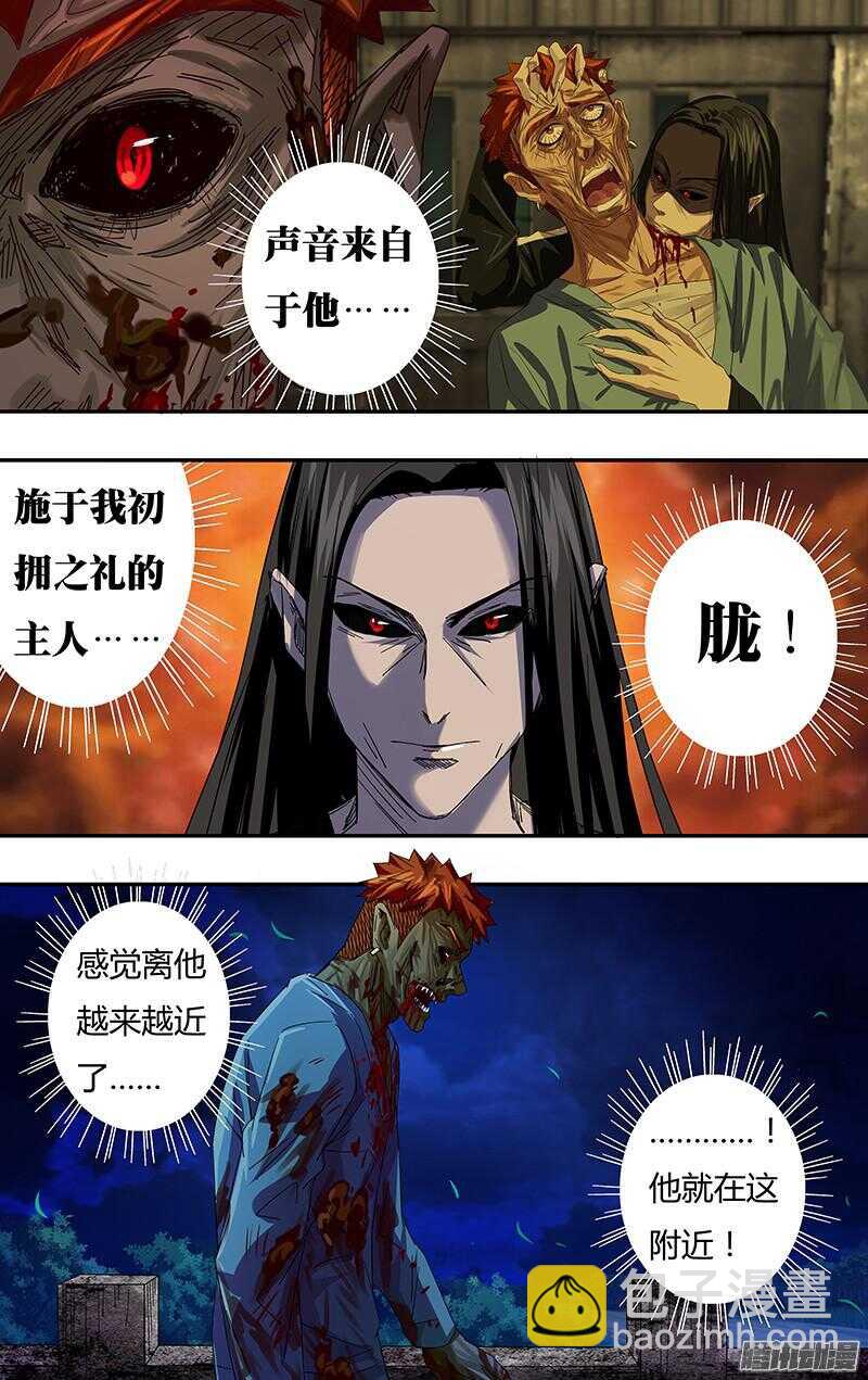 第83话（冤家路窄）-第83话