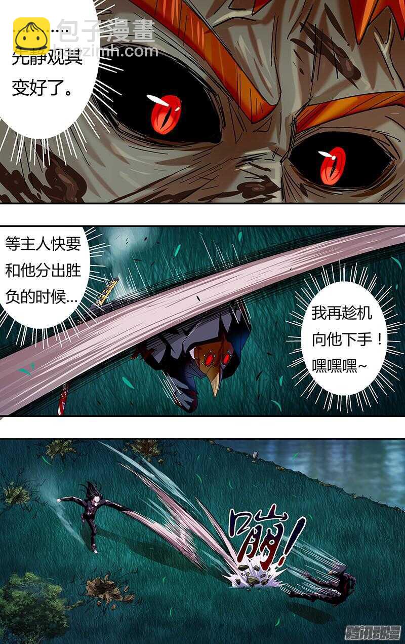 第83话（冤家路窄）-第83话