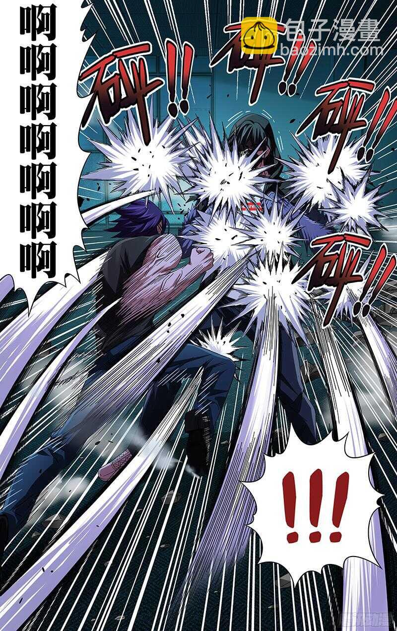 第85话（扎克斯VS薄野透）-第85话