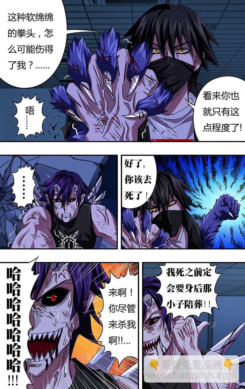 第93话（威胁）-第93话