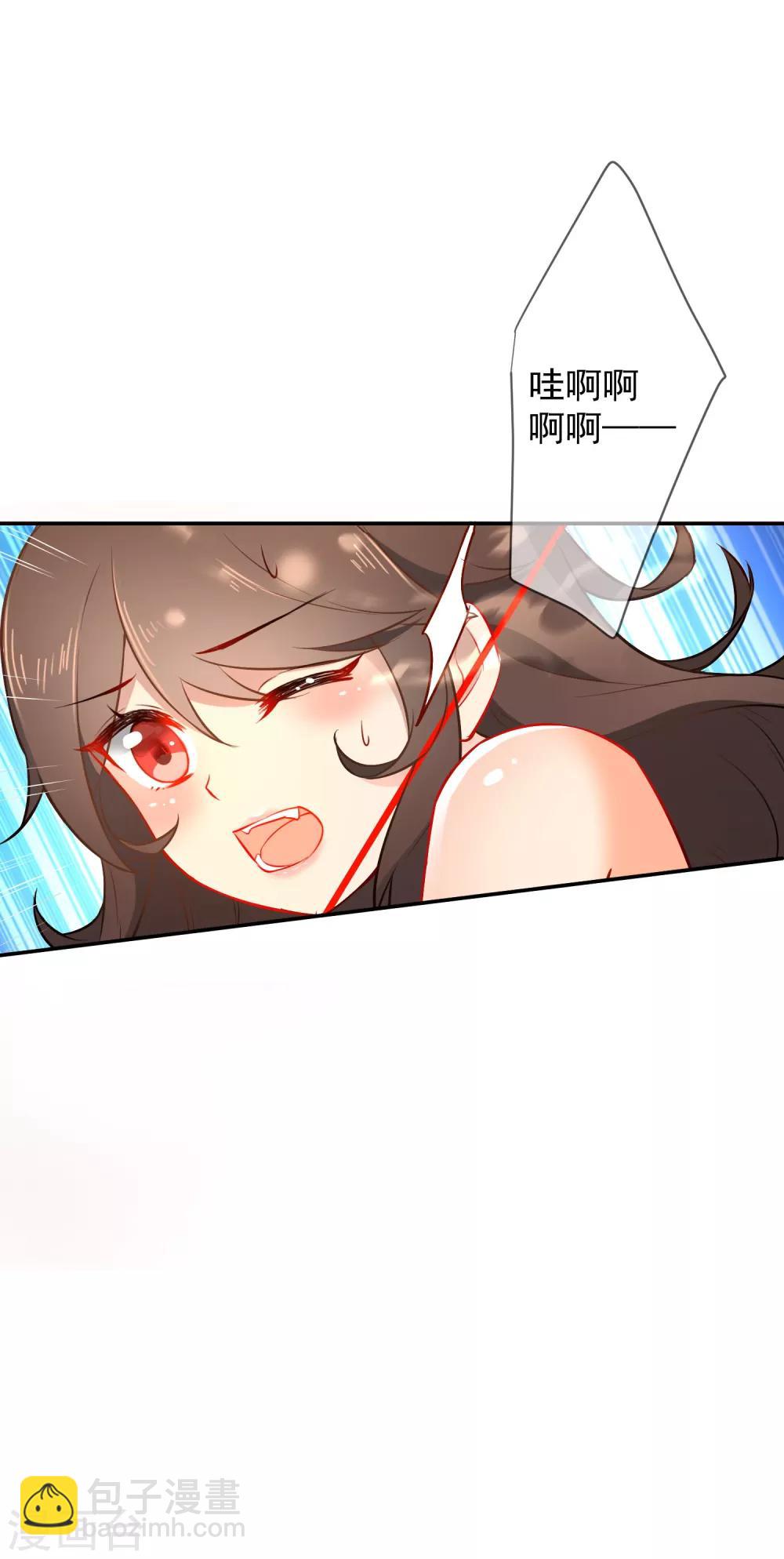🍔狼少女养成记 第9话 为我所用 第15页
