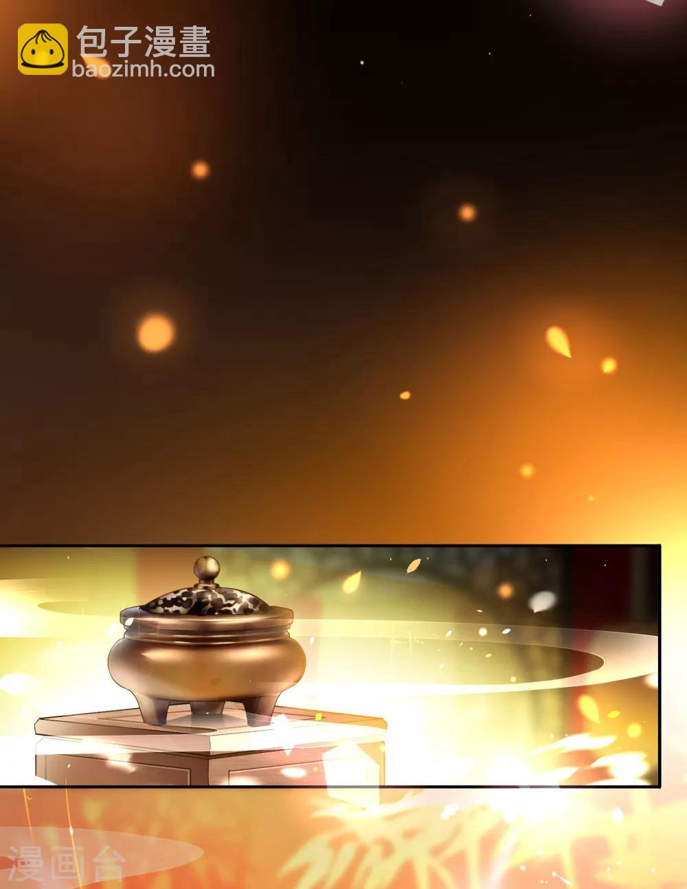 🍔狼少女养成记 第9话 为我所用 第20页