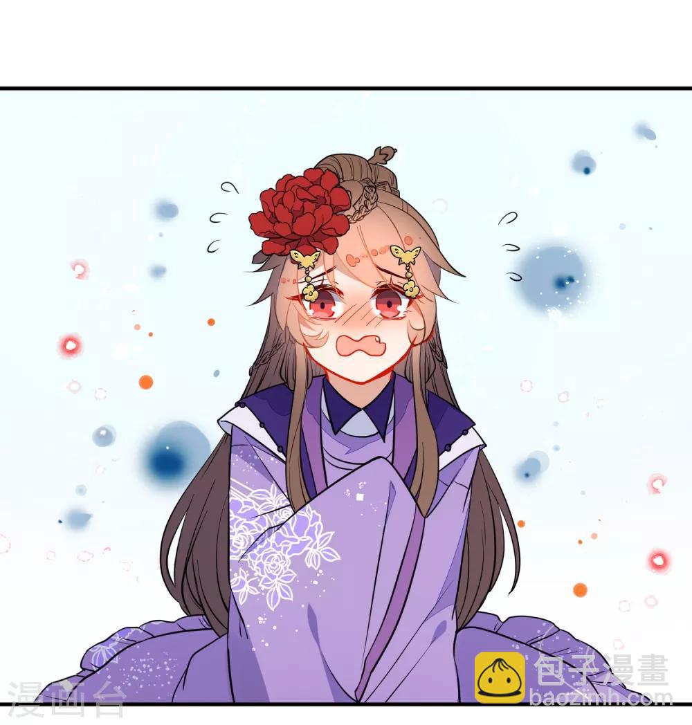 🍔狼少女养成记 第107话 偷偷喜欢你 第2页