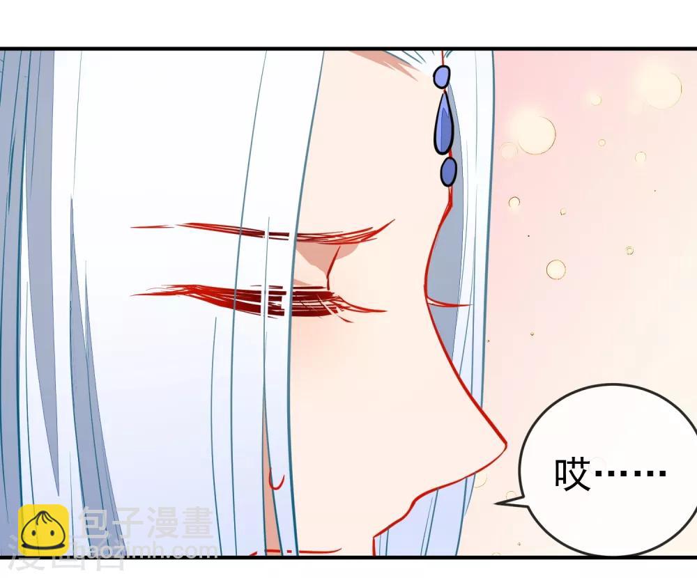 🍔狼少女养成记 第107话 偷偷喜欢你 第21页