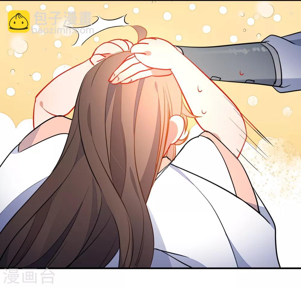 🍔狼少女养成记 第107话 偷偷喜欢你 第24页