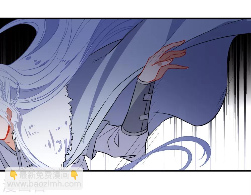 🍔狼少女养成记 第107话 偷偷喜欢你 第4页