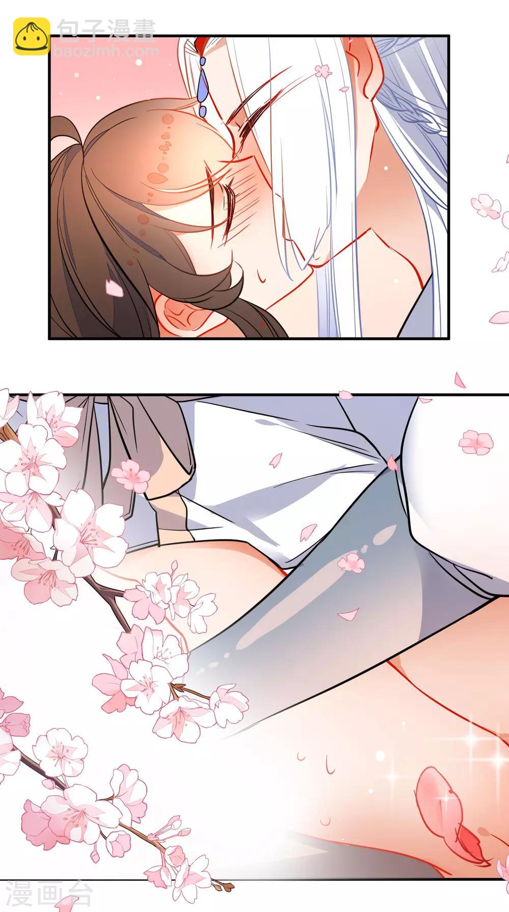 🍔狼少女养成记 第109话 早许芳心 第14页