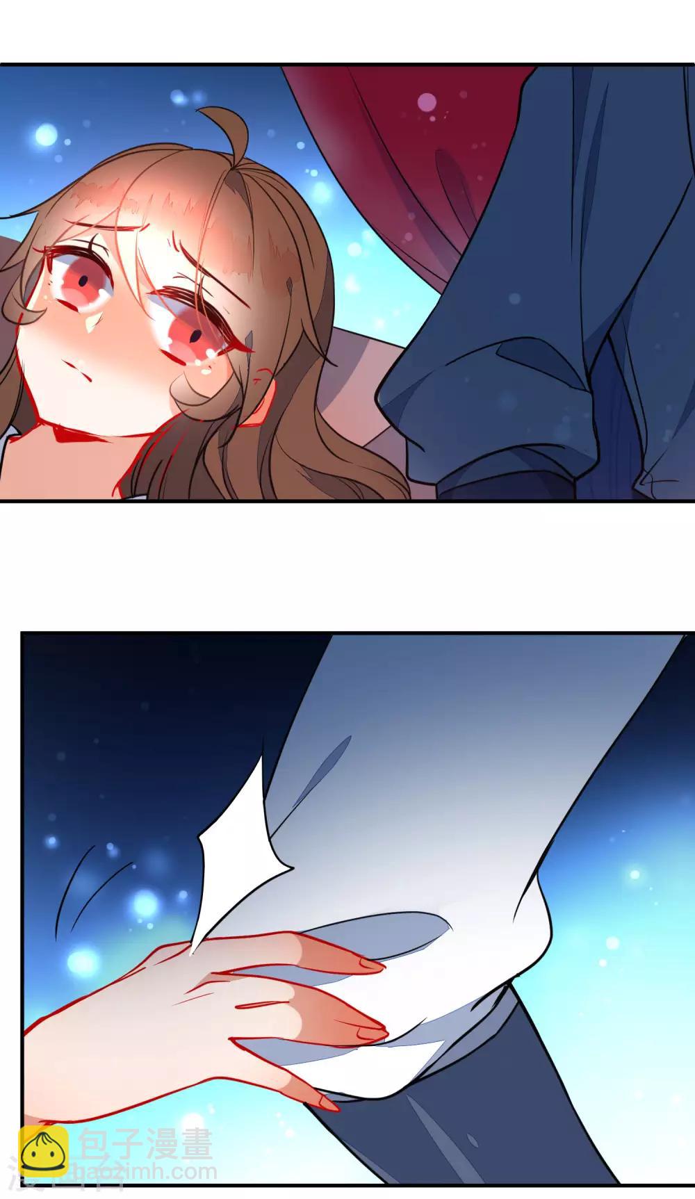 🍔狼少女养成记 第111话 危险的怒火 第3页