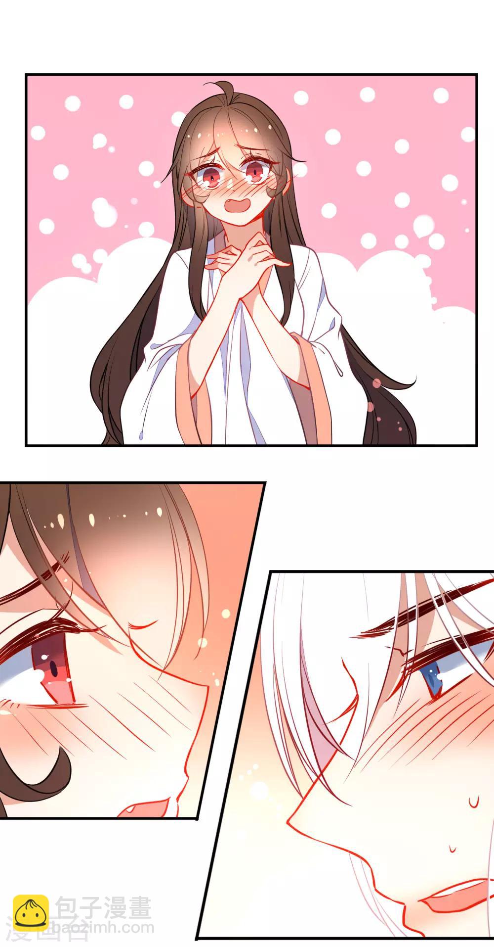 🍔狼少女养成记 第113话 他的弱点 第12页
