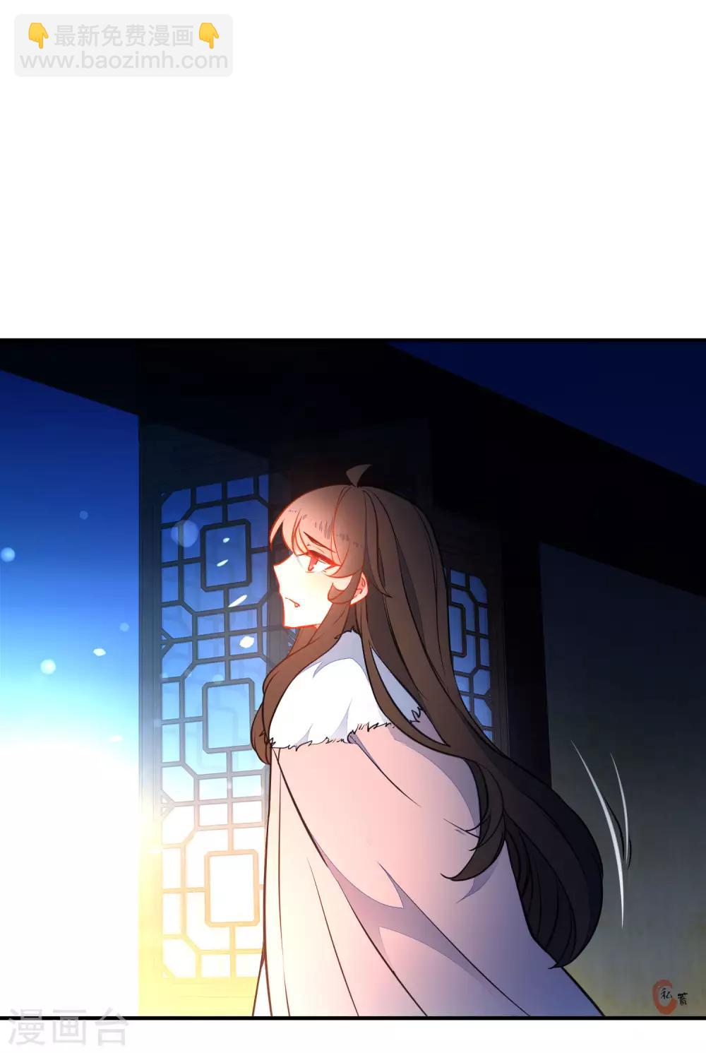 🍔狼少女养成记 第115话 不后悔招惹你 第13页