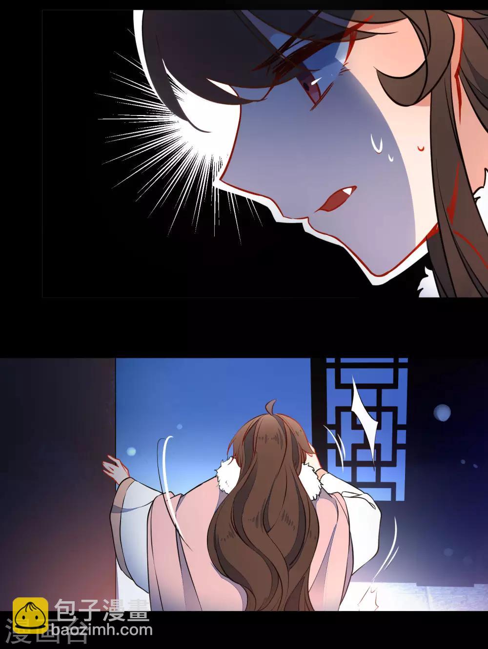🍔狼少女养成记 第115话 不后悔招惹你 第16页