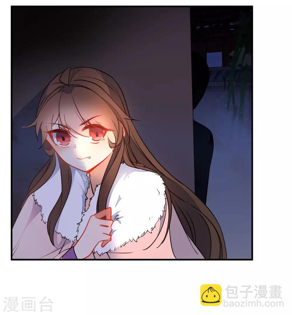 🍔狼少女养成记 第115话 不后悔招惹你 第20页