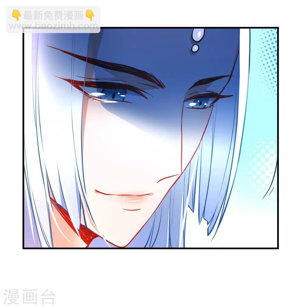 🍔狼少女养成记 第115话 不后悔招惹你 第7页