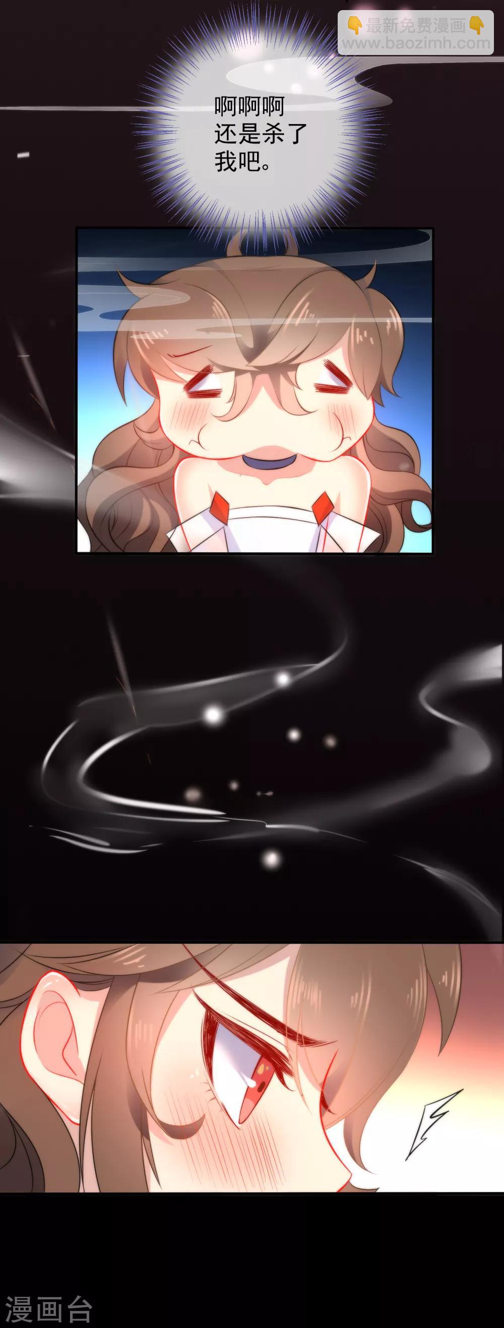 🍔狼少女养成记 第11话 享受我的调教吧 第14页