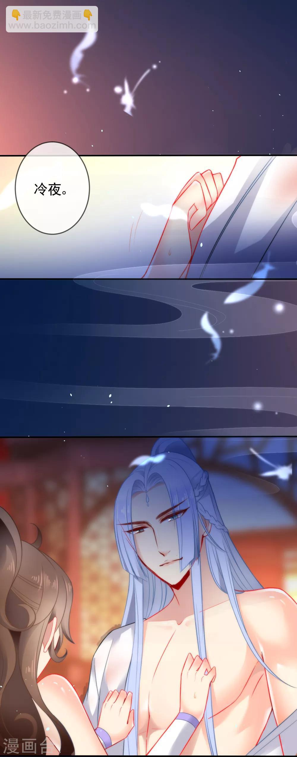 🍔狼少女养成记 第11话 享受我的调教吧 第15页