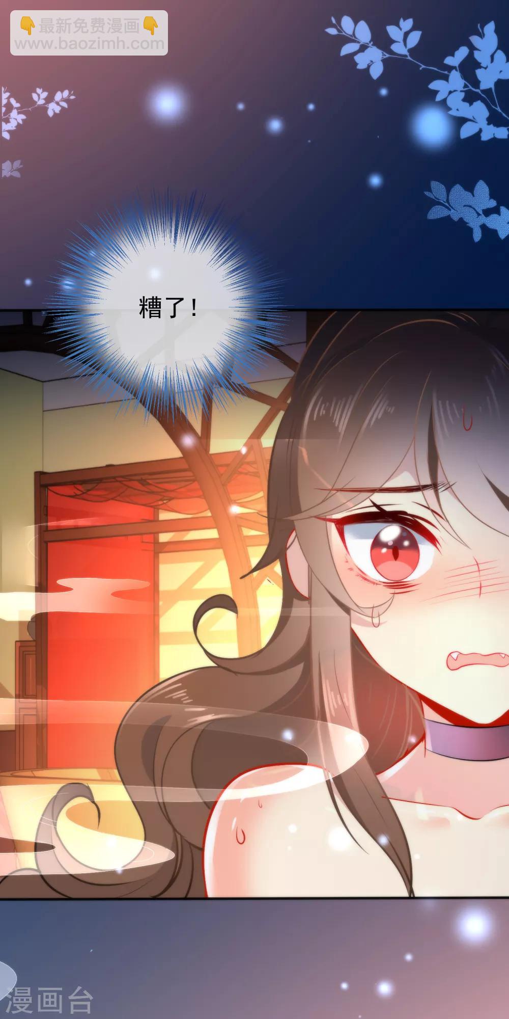 🍔狼少女养成记 第11话 享受我的调教吧 第22页
