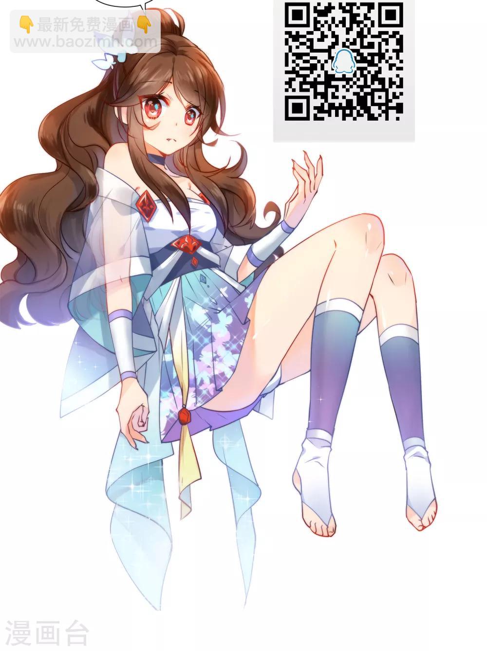 🍔狼少女养成记 第11话 享受我的调教吧 第27页