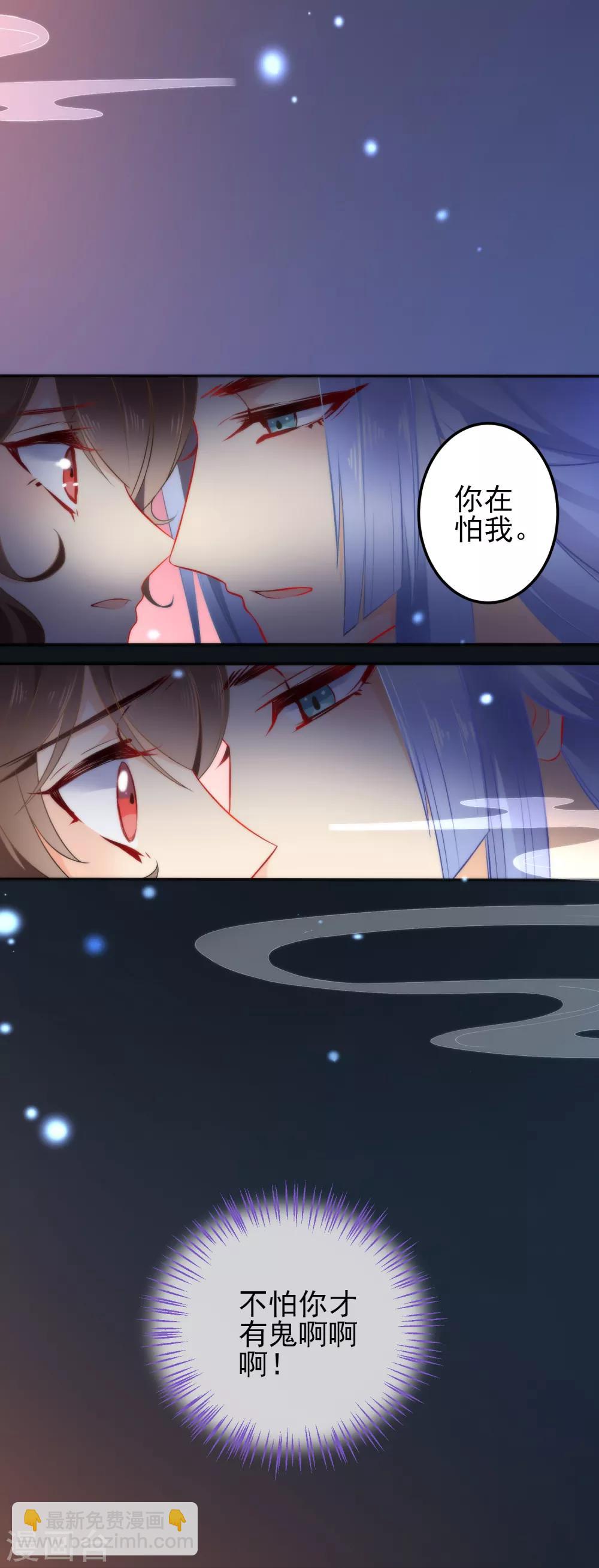 🍔狼少女养成记 第11话 享受我的调教吧 第6页