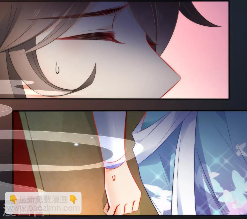 🍔狼少女养成记 第11话 享受我的调教吧 第7页
