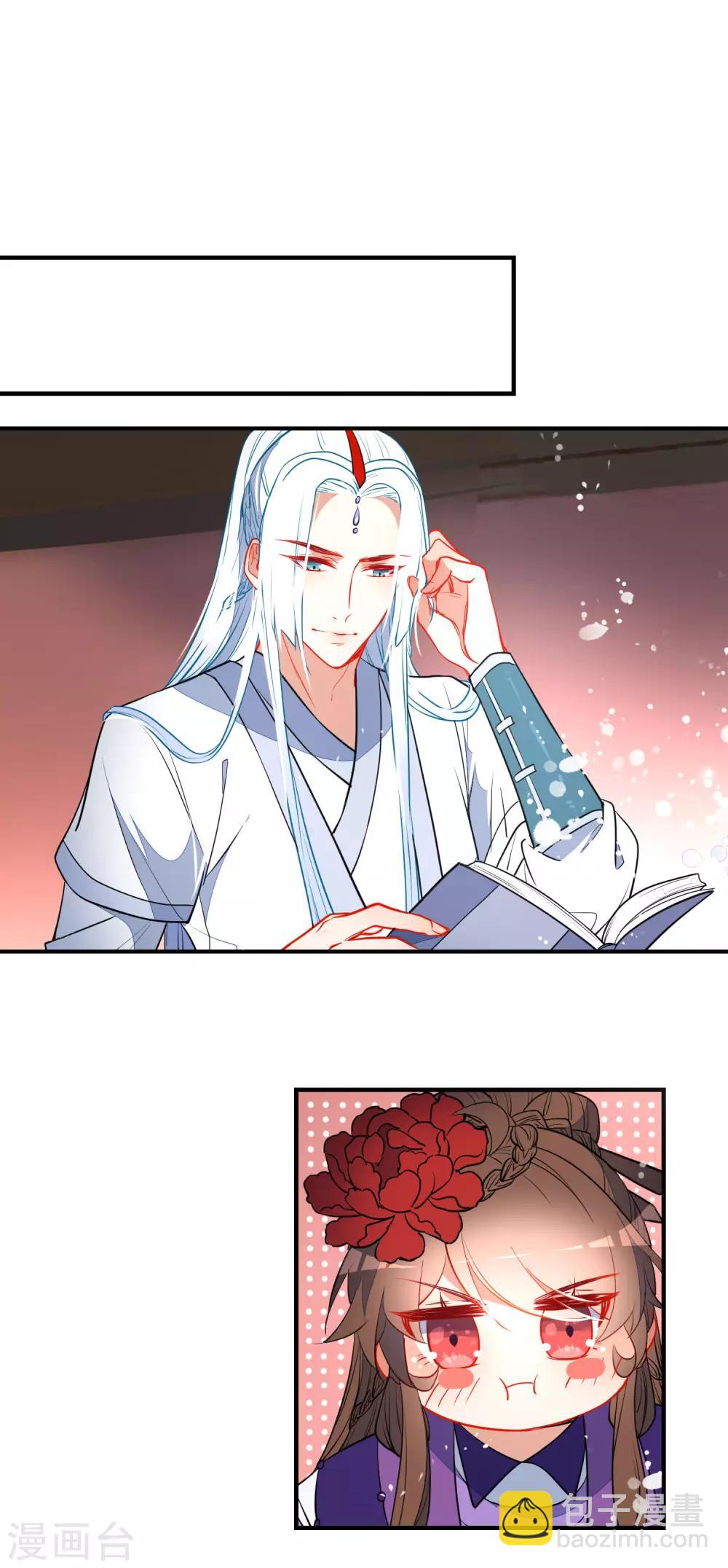 🍔狼少女养成记 第119话 恋爱战争 第12页