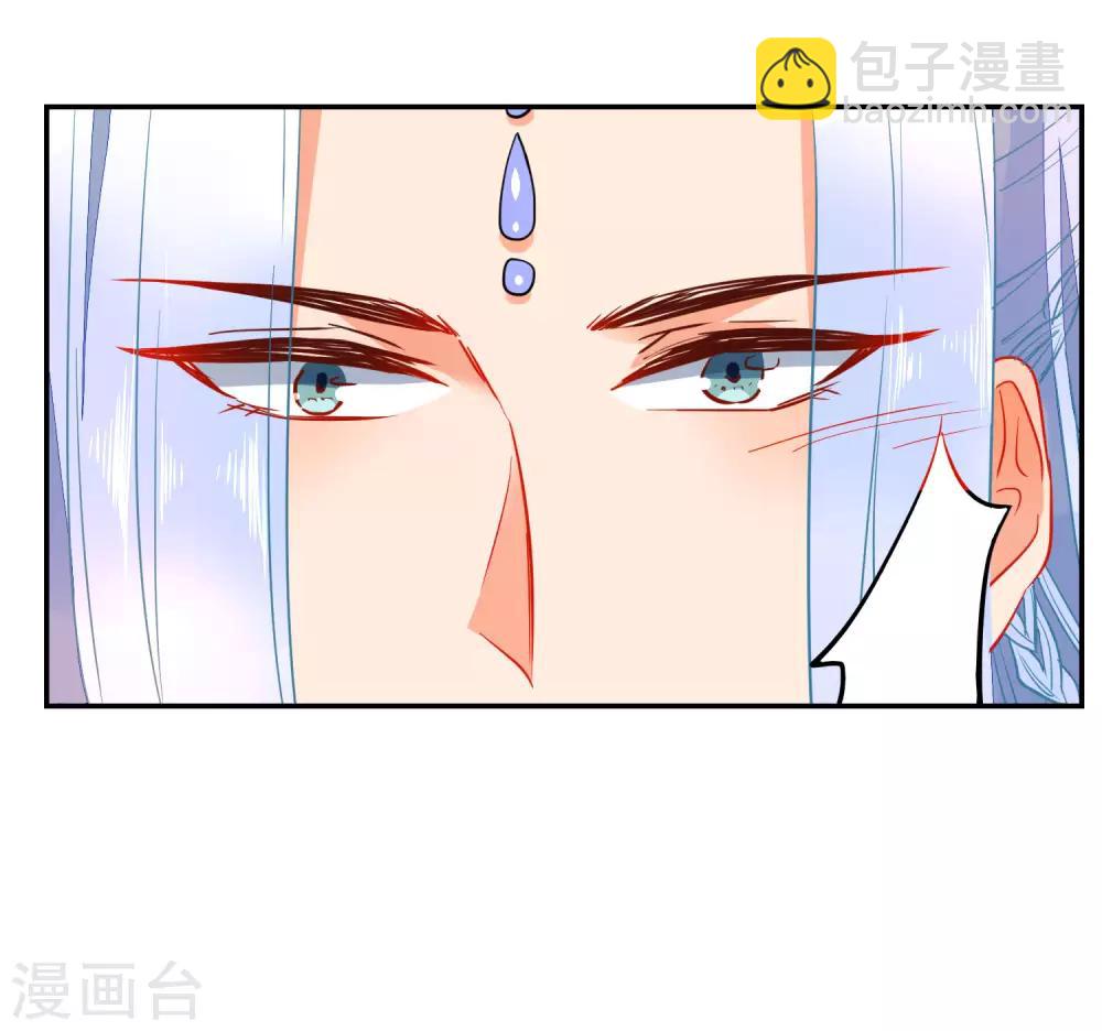 🍔狼少女养成记 第121话 野兽小野猫 第12页