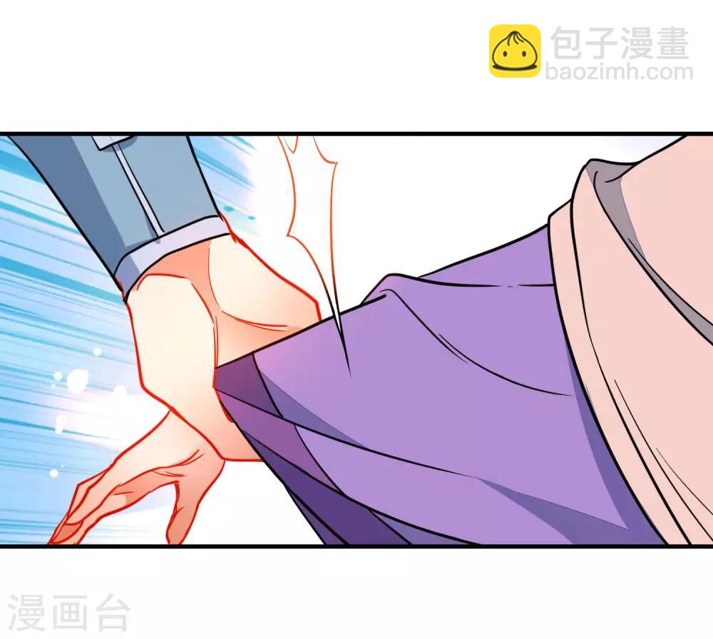 🍔狼少女养成记 第121话 野兽小野猫 第13页