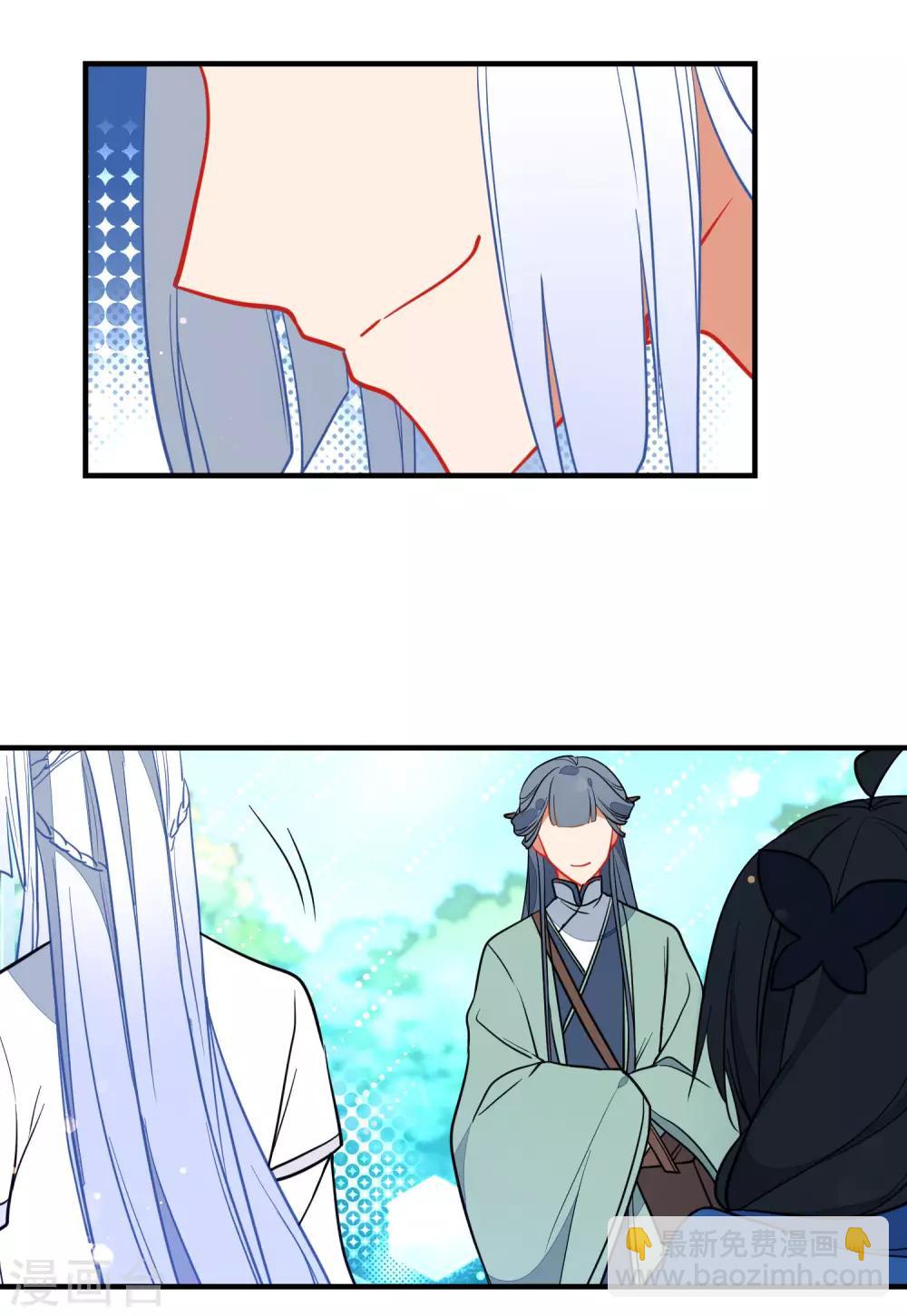 🍔狼少女养成记 第129话 宠你如蜜 第17页