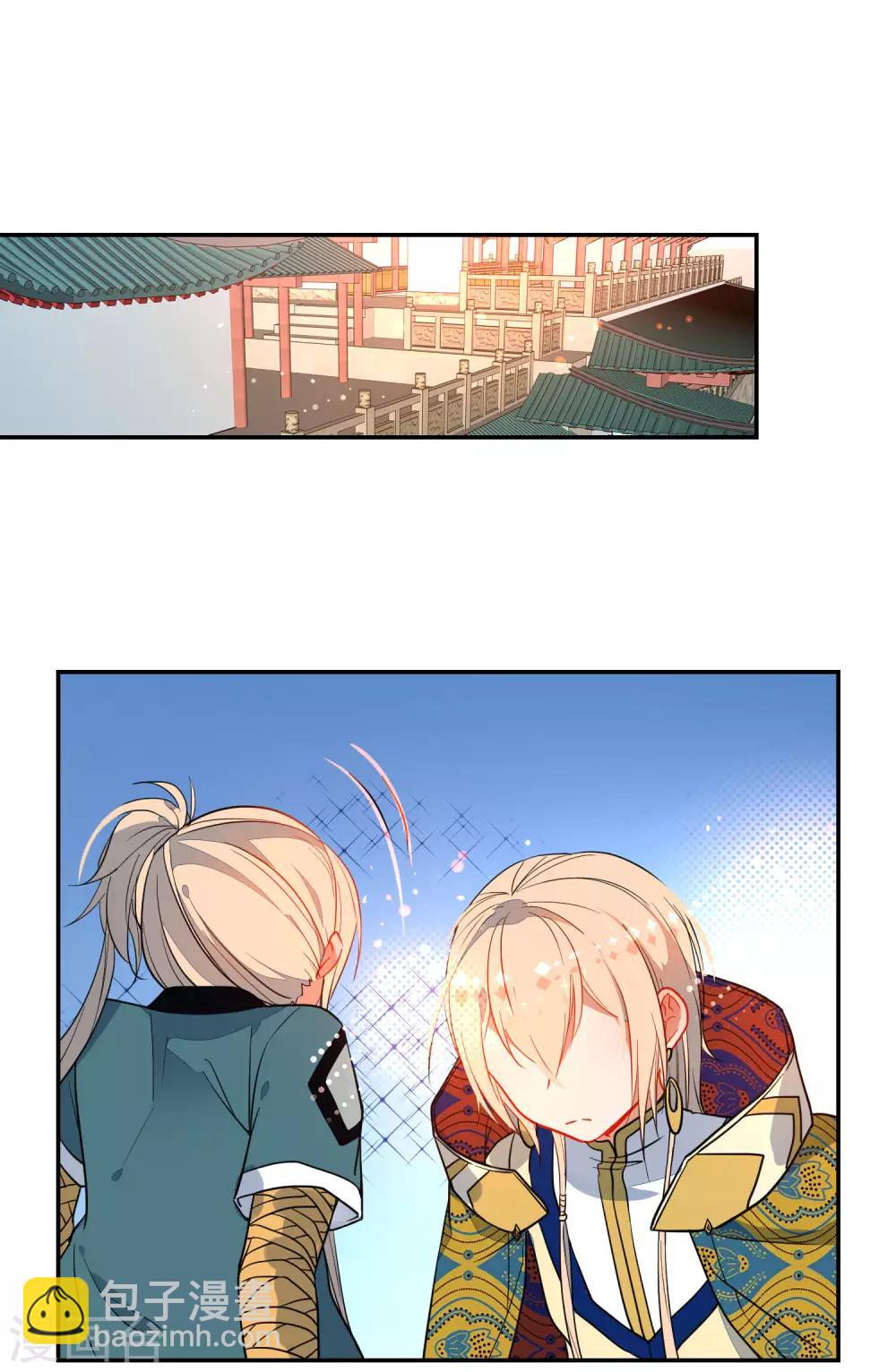 🍔狼少女养成记 第133话 残酷的温柔 第12页