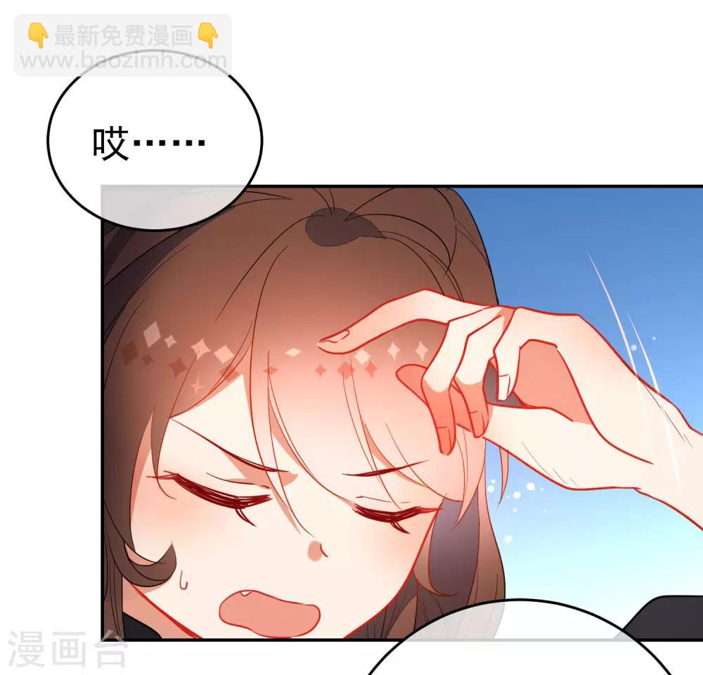 🍔狼少女养成记 第133话 残酷的温柔 第8页