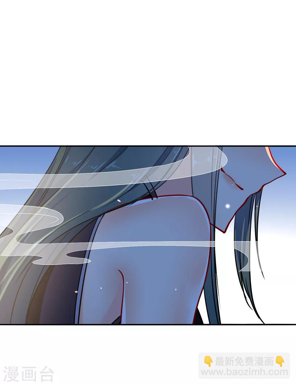 🍔狼少女养成记 第13话 万影楼代号一 第20页