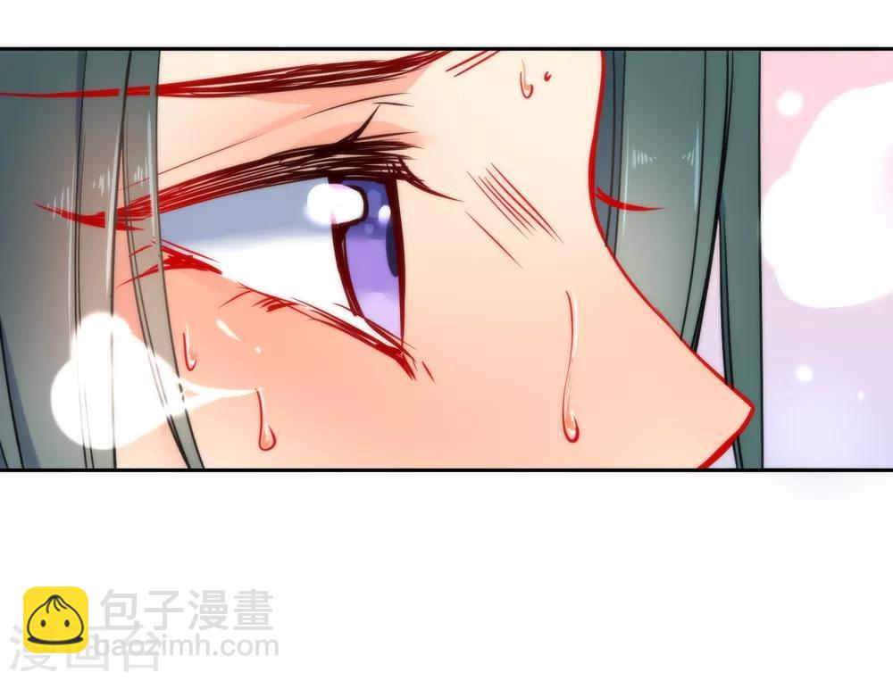 🍔狼少女养成记 第13话 万影楼代号一 第9页