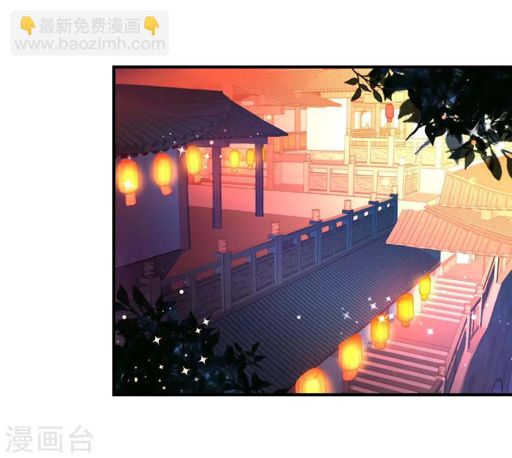 🍔狼少女养成记 第137话 神秘身世 第19页