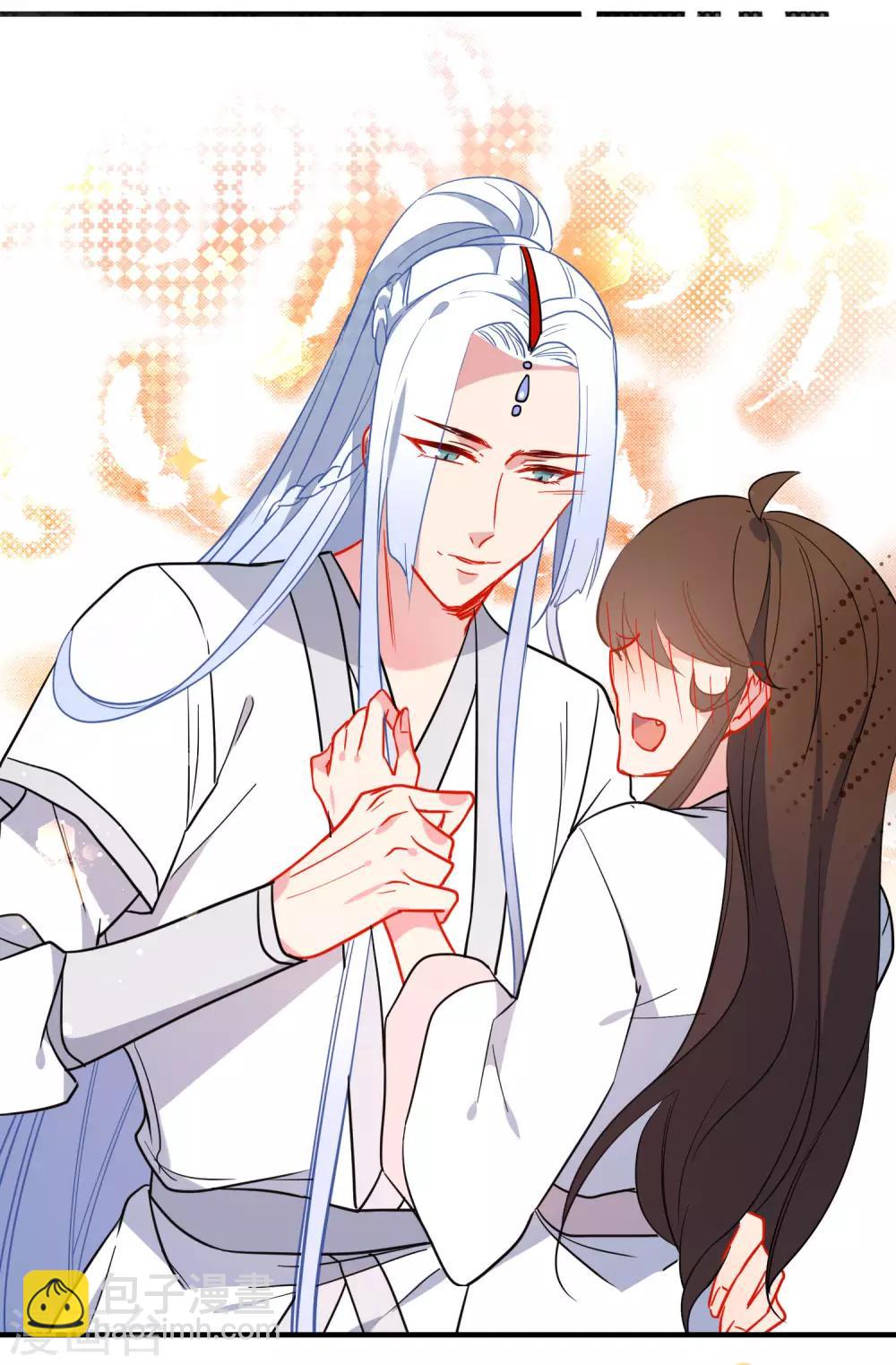 🍔狼少女养成记 第139话 唯一想要的女人 第11页