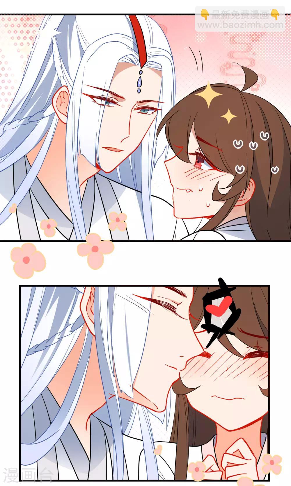 🍔狼少女养成记 第139话 唯一想要的女人 第14页