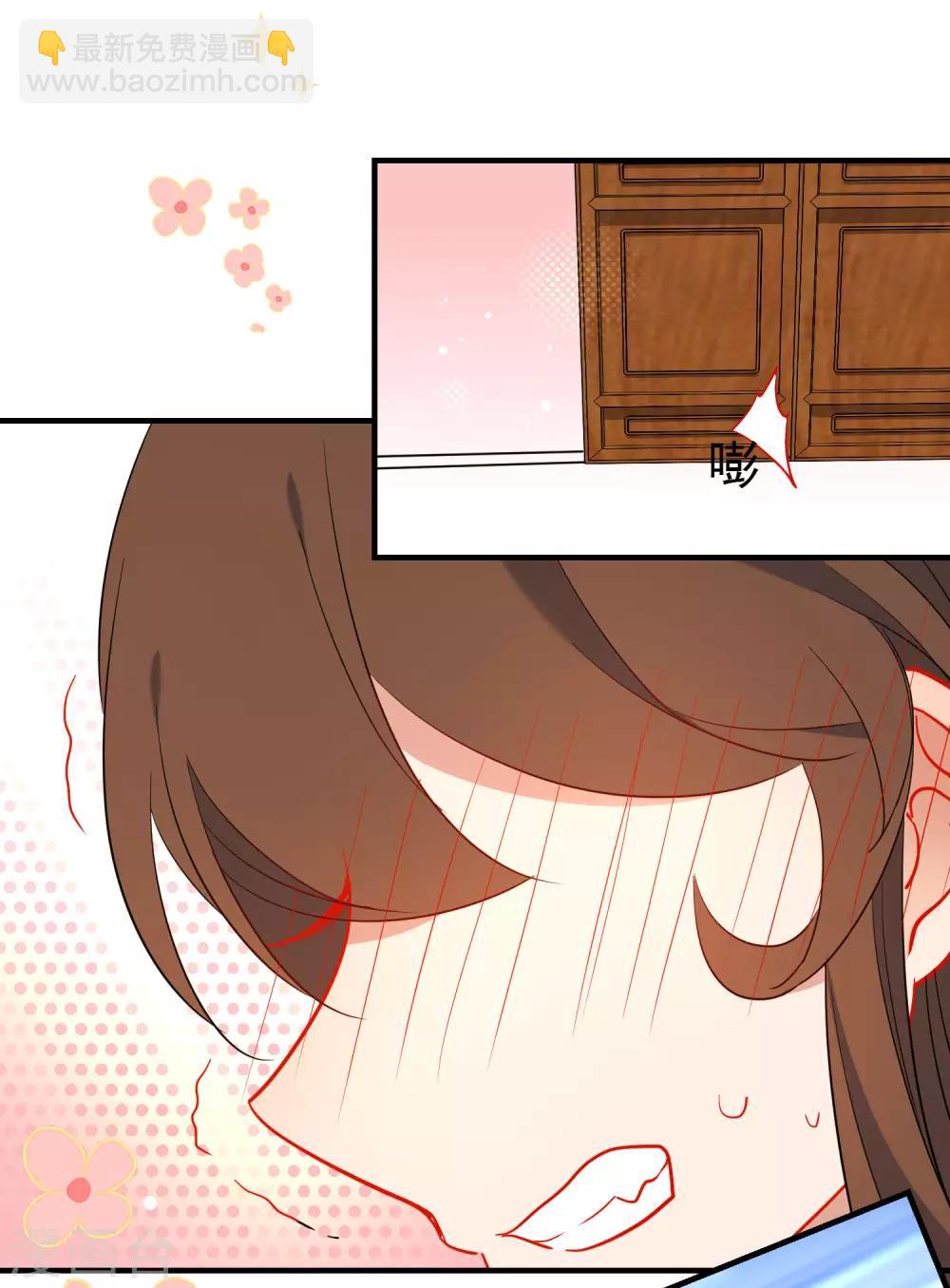 🍔狼少女养成记 第139话 唯一想要的女人 第3页