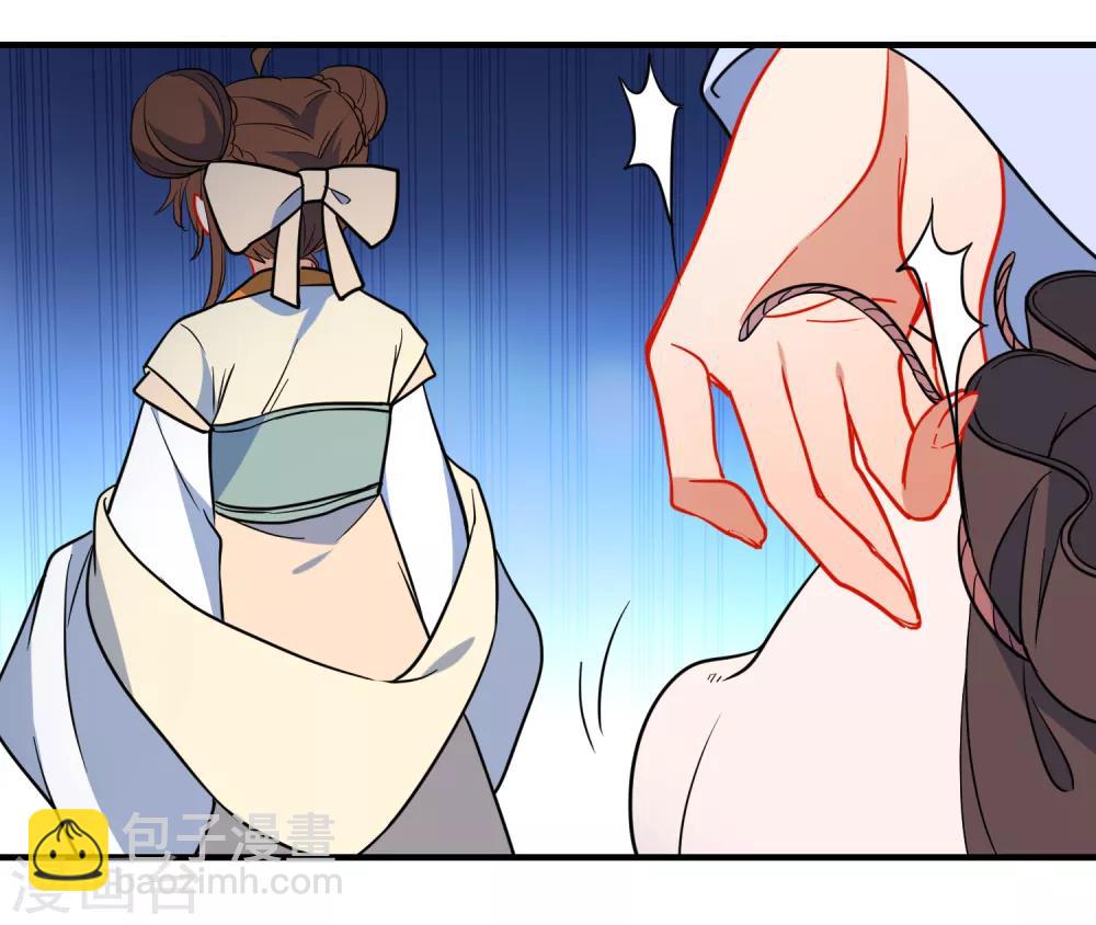 🍔狼少女养成记 第141话 不可能的请求 第25页