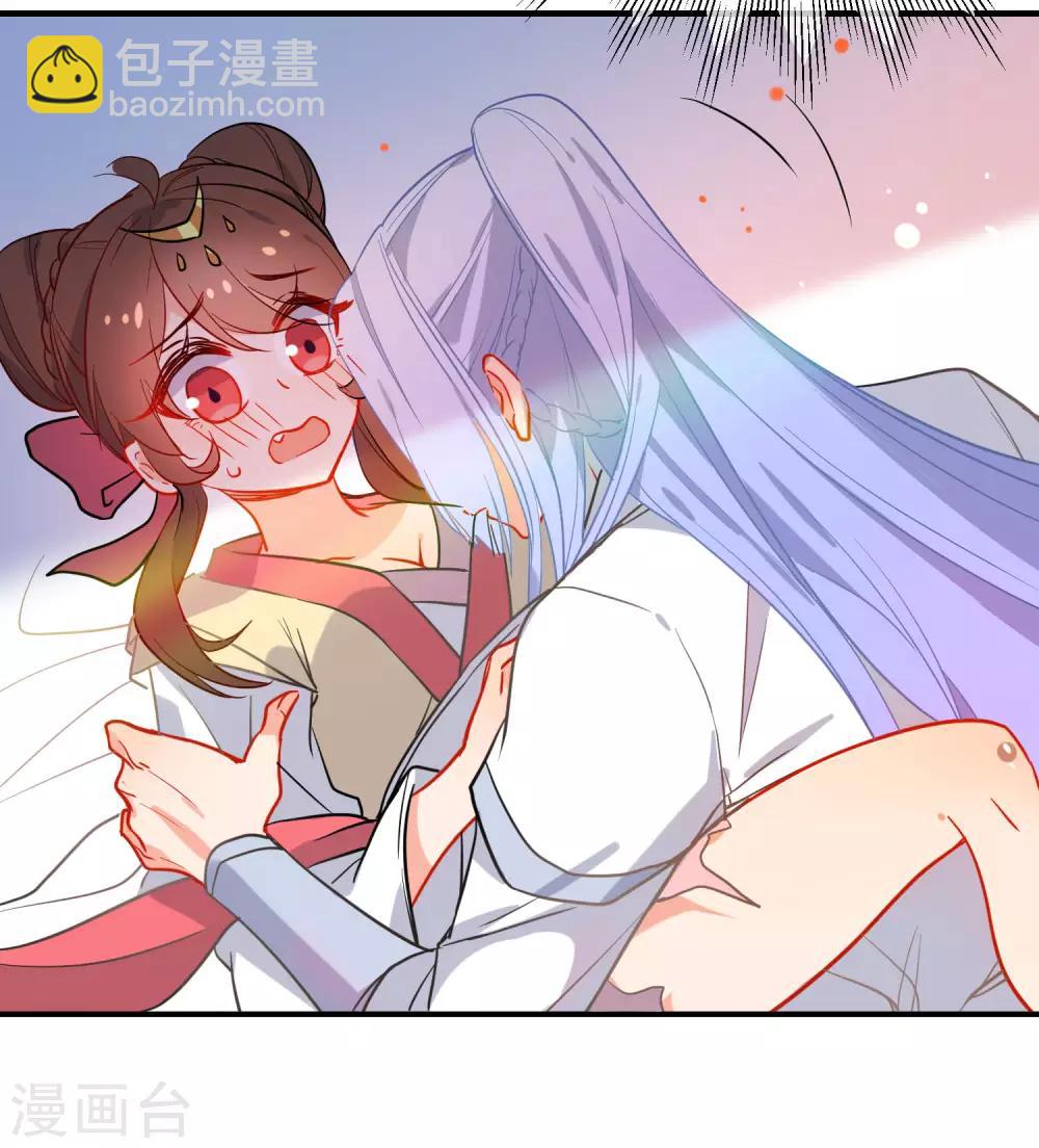 🍔狼少女养成记 第145话 致命弱点 第10页